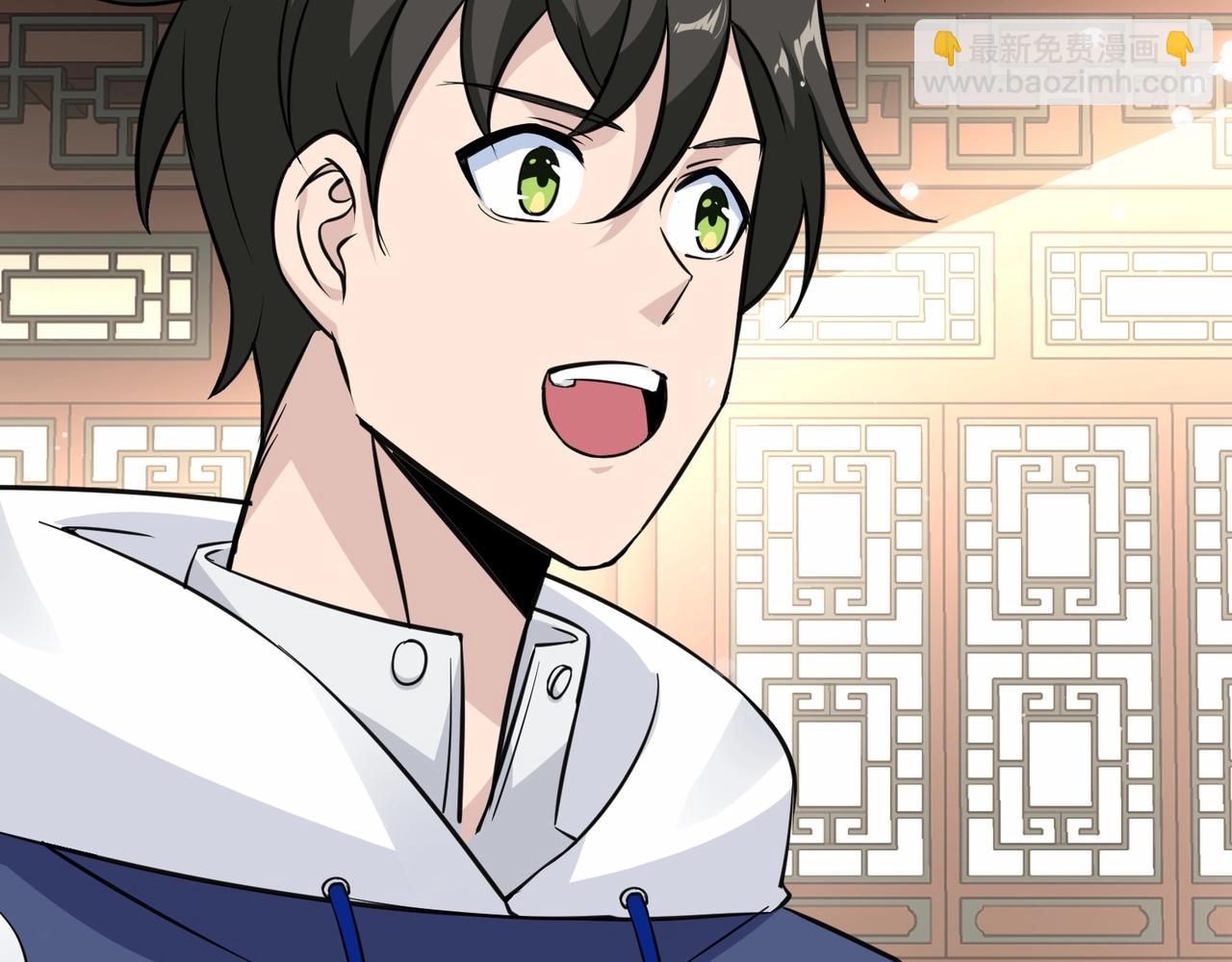 🍘无敌战斗力系统 第35话 难道门主出事了？ 第9页