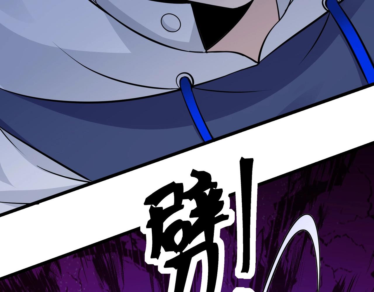🍘无敌战斗力系统 第37话  门主的终极对决！ 第12页