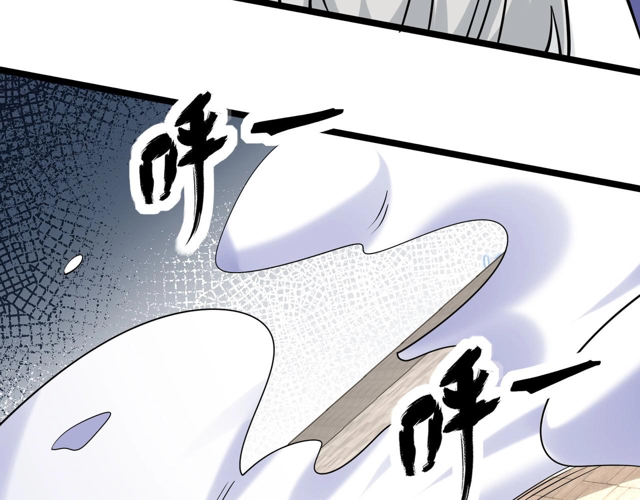 🍘无敌战斗力系统 第37话  门主的终极对决！ 第19页
