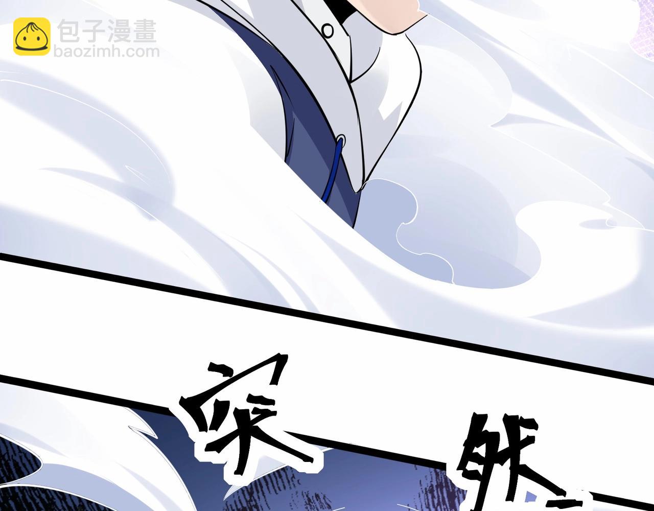 🍘无敌战斗力系统 第37话  门主的终极对决！ 第23页