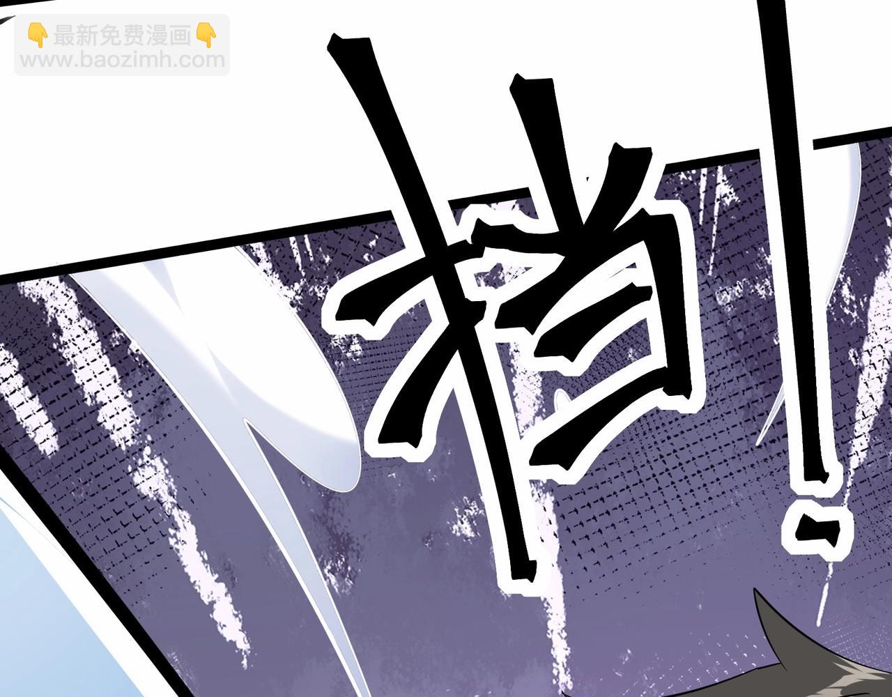 🍘无敌战斗力系统 第37话  门主的终极对决！ 第26页