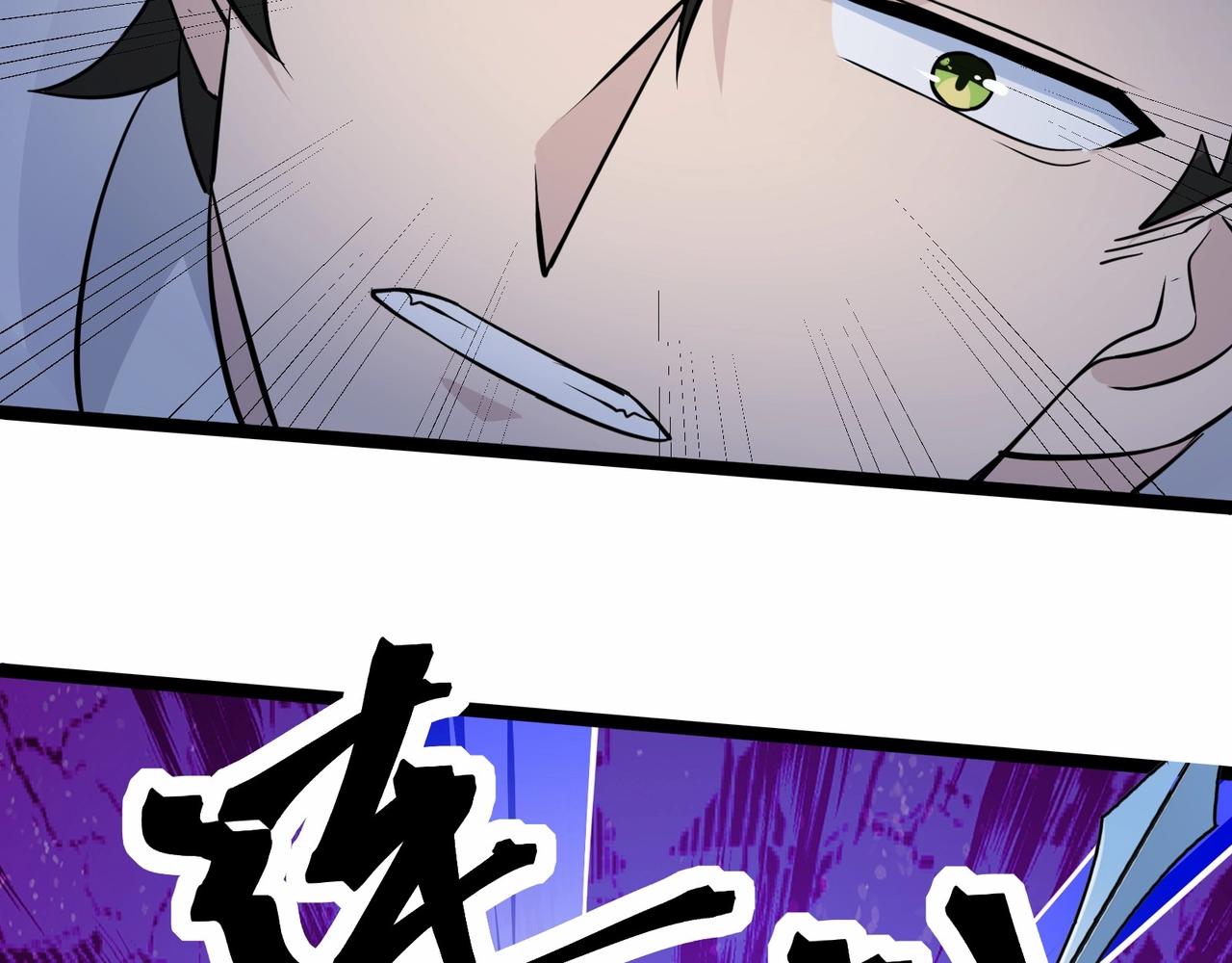 🍘无敌战斗力系统 第37话  门主的终极对决！ 第30页