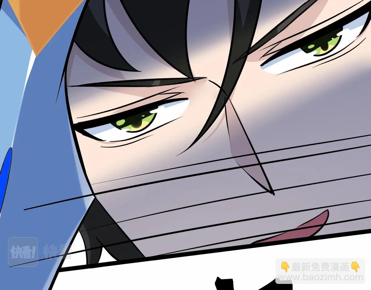 🍘无敌战斗力系统 第37话  门主的终极对决！ 第34页