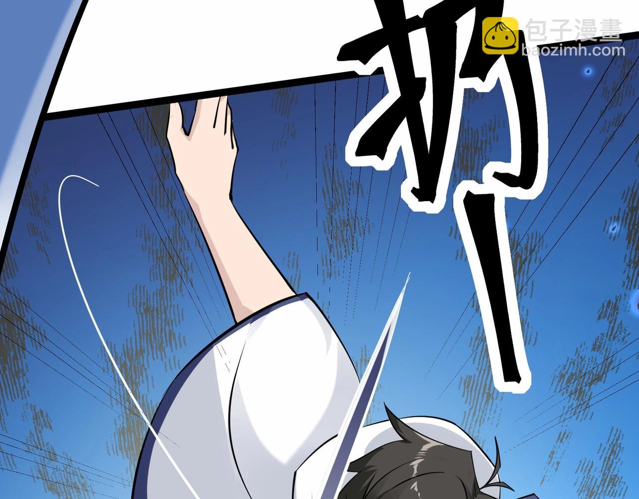 🍘无敌战斗力系统 第37话  门主的终极对决！ 第35页