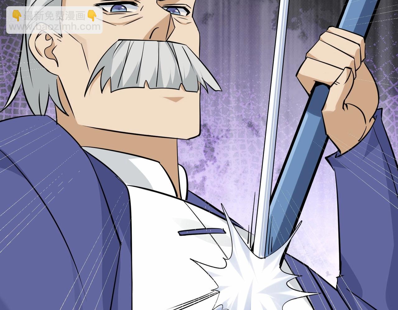 🍘无敌战斗力系统 第37话  门主的终极对决！ 第39页