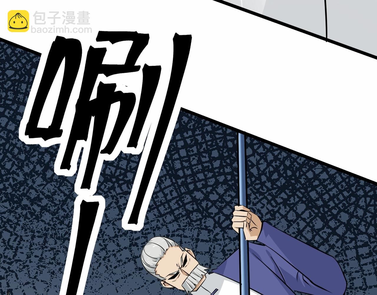 🍘无敌战斗力系统 第37话  门主的终极对决！ 第41页