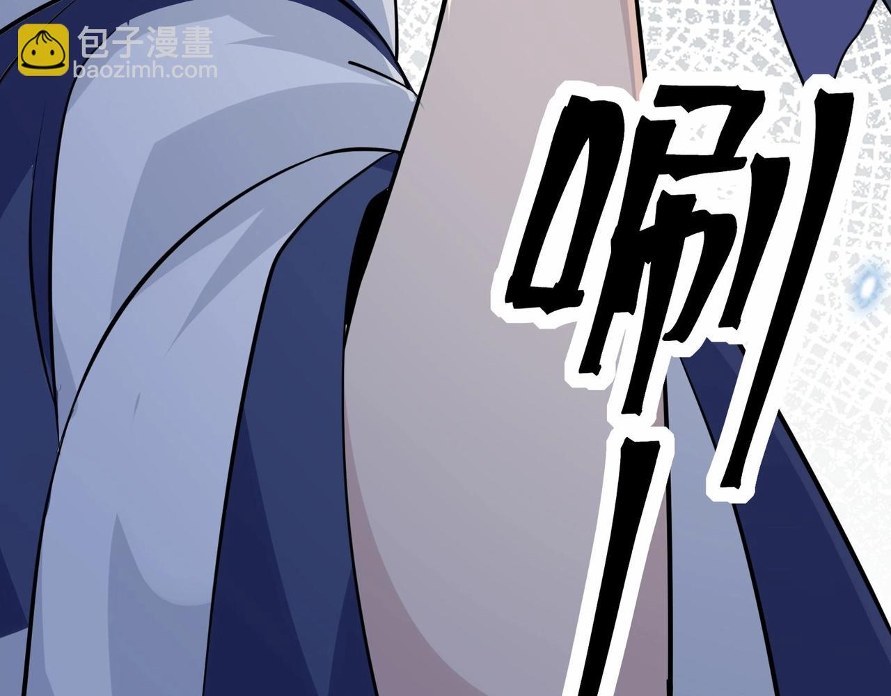 🍘无敌战斗力系统 第37话  门主的终极对决！ 第43页