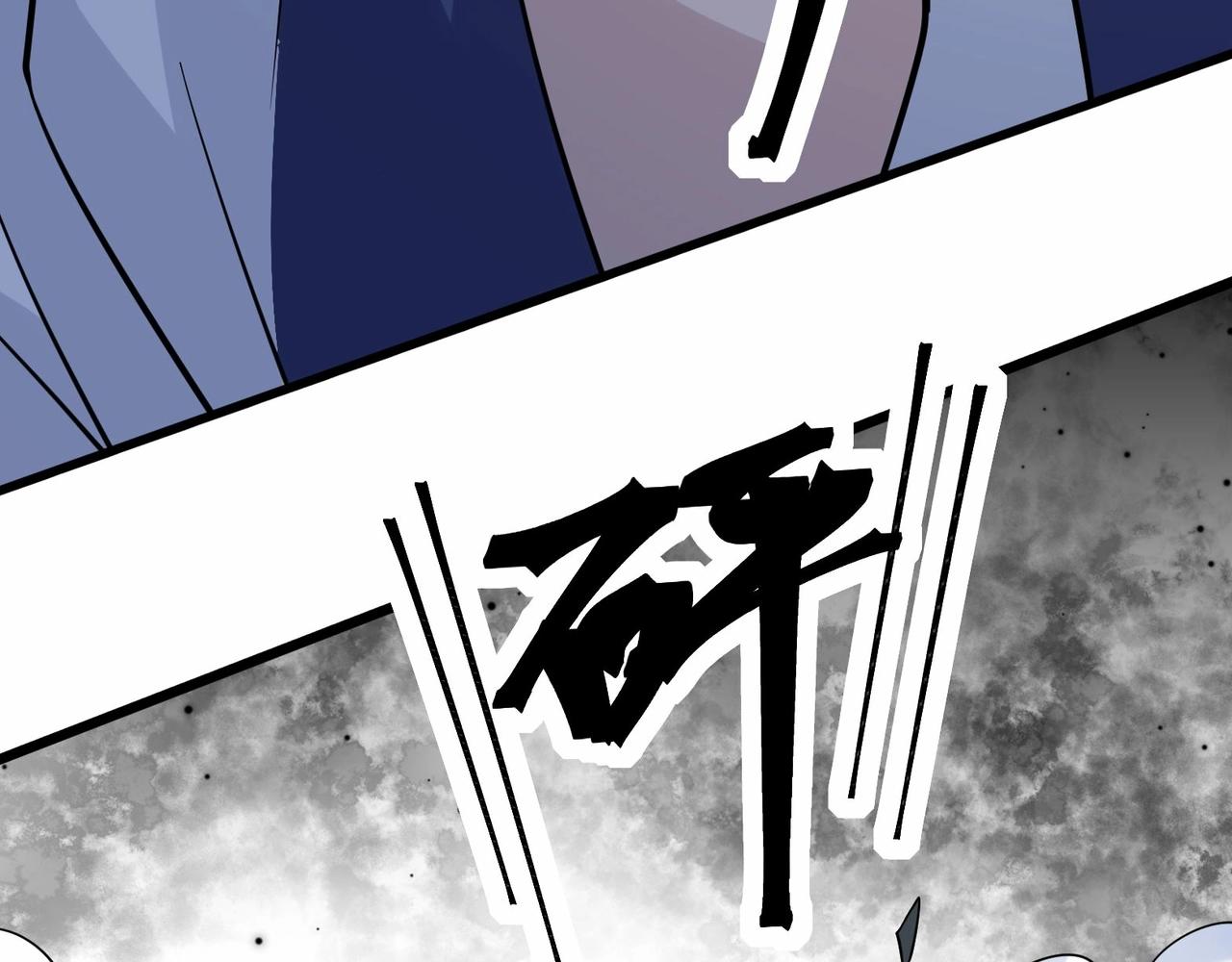 🍘无敌战斗力系统 第37话  门主的终极对决！ 第44页