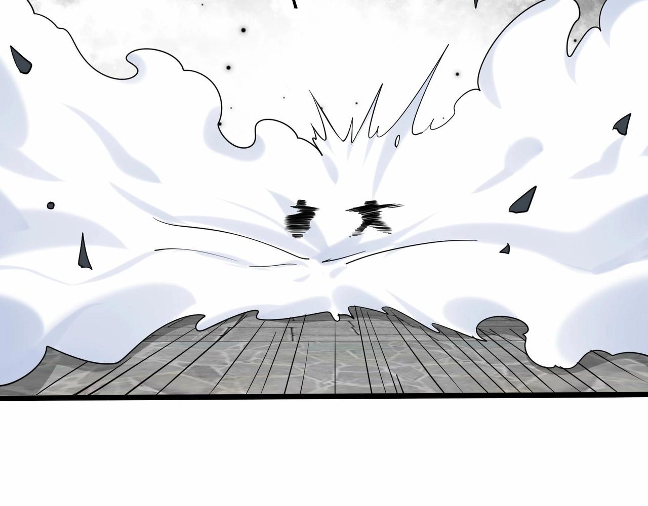 🍘无敌战斗力系统 第37话  门主的终极对决！ 第45页