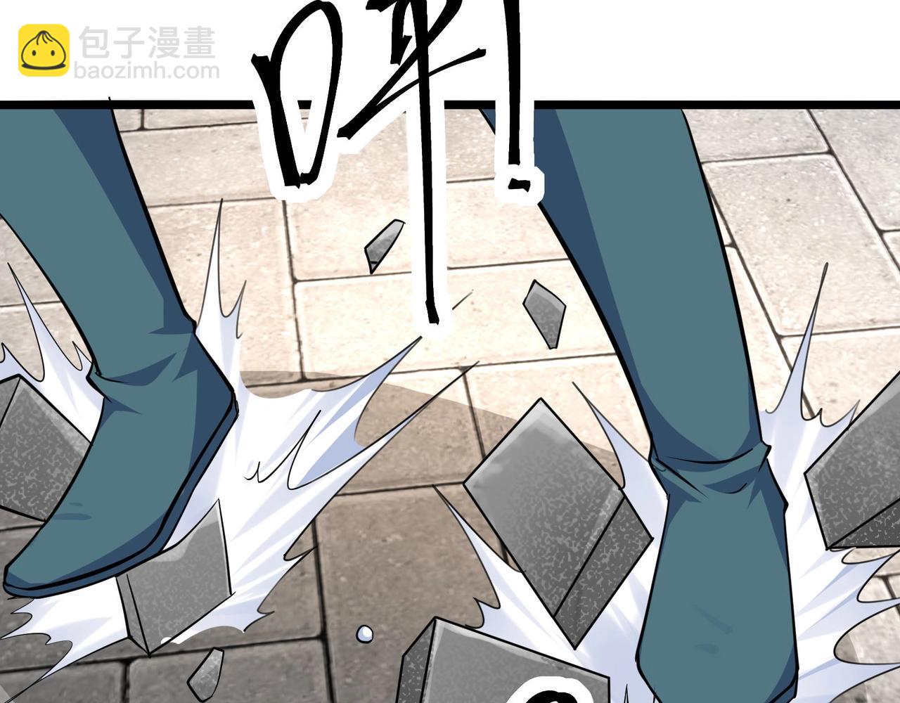 🍘无敌战斗力系统 第37话  门主的终极对决！ 第48页