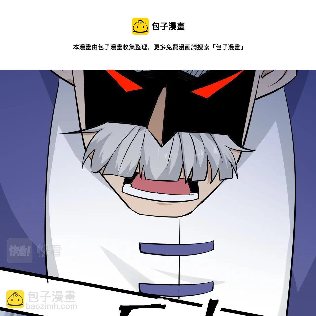 🍘无敌战斗力系统 第37话  门主的终极对决！ 第50页