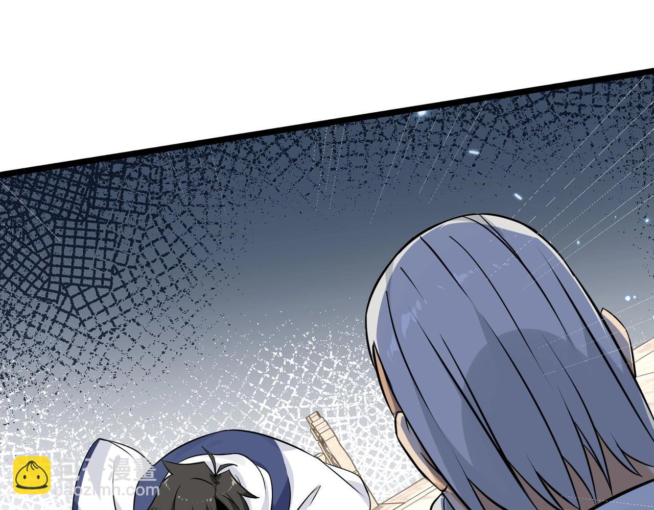 🍘无敌战斗力系统 第37话  门主的终极对决！ 第6页