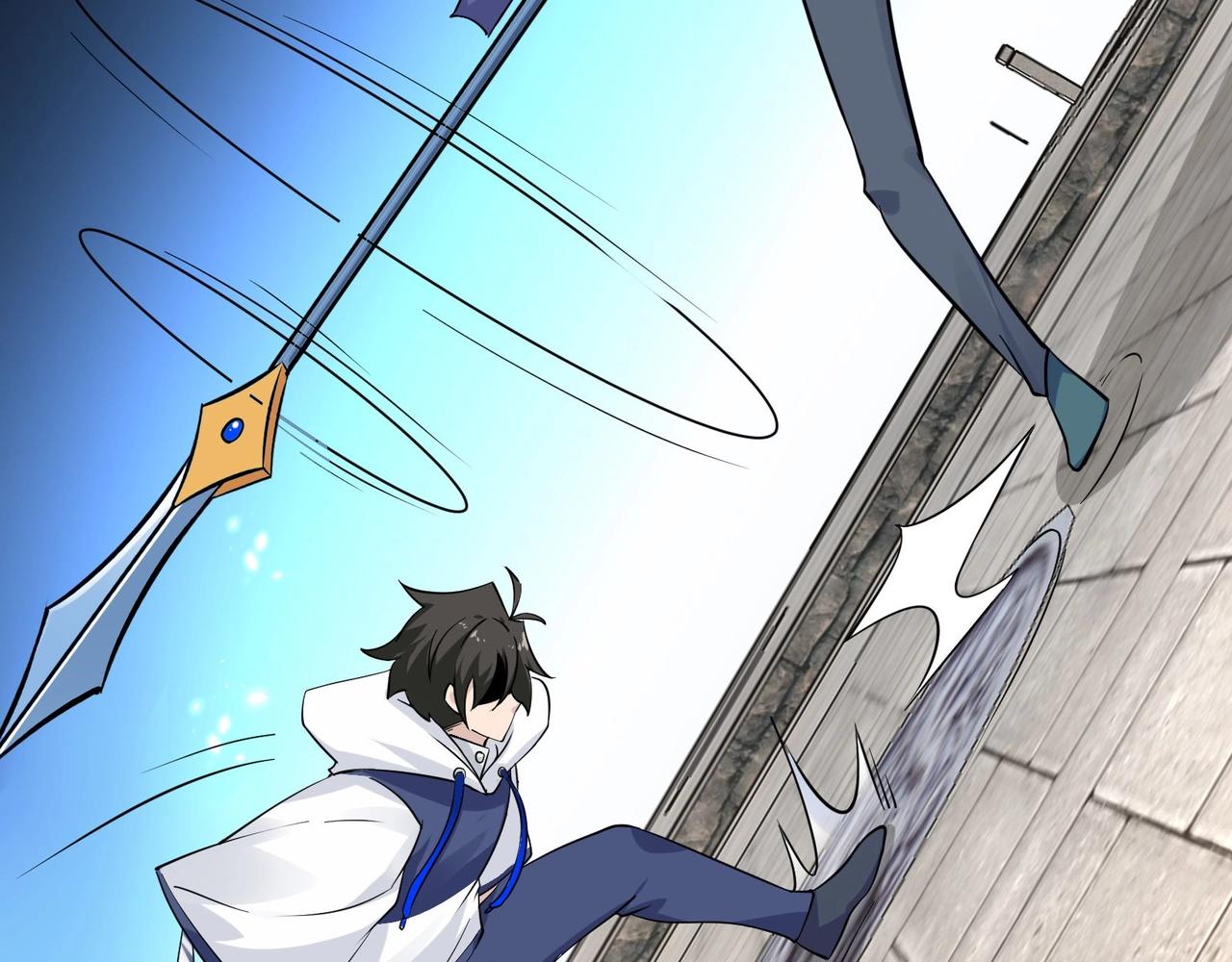 🍘无敌战斗力系统 第37话  门主的终极对决！ 第9页