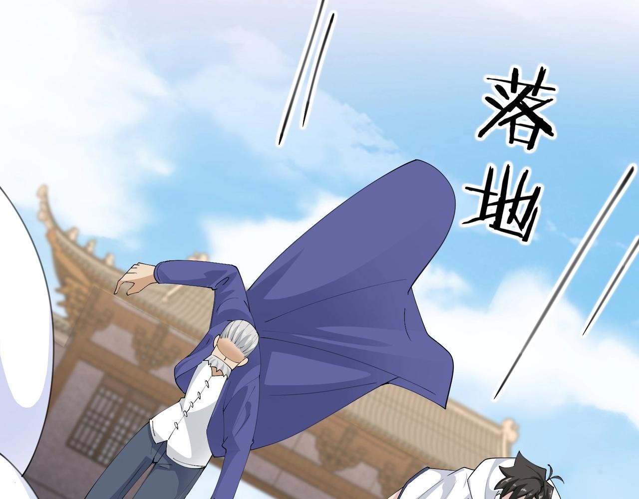 🍘无敌战斗力系统 第39话 没了吗？那到我了！ 第11页