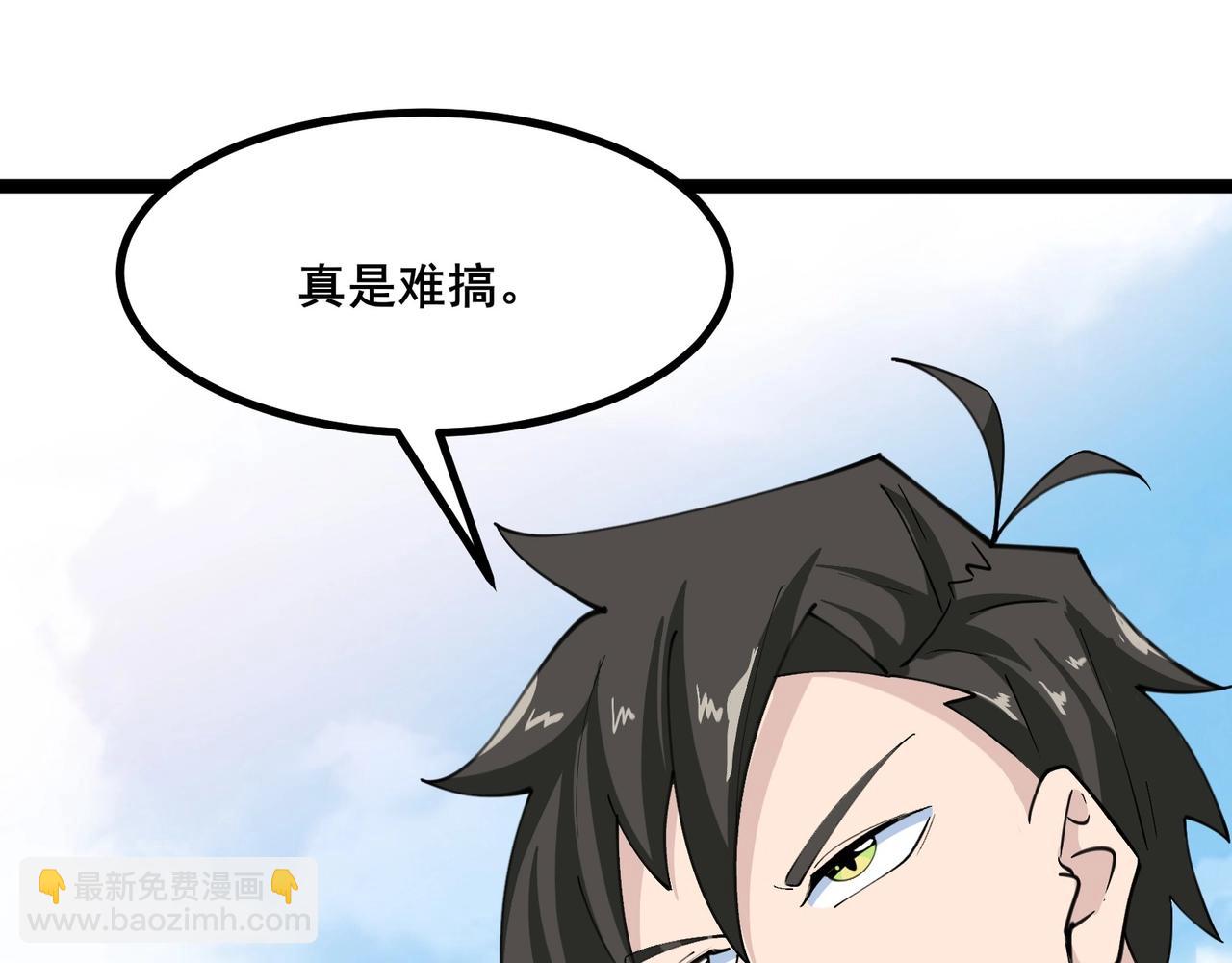 🍘无敌战斗力系统 第39话 没了吗？那到我了！ 第13页