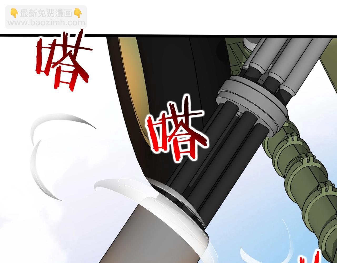 🍘无敌战斗力系统 第39话 没了吗？那到我了！ 第22页