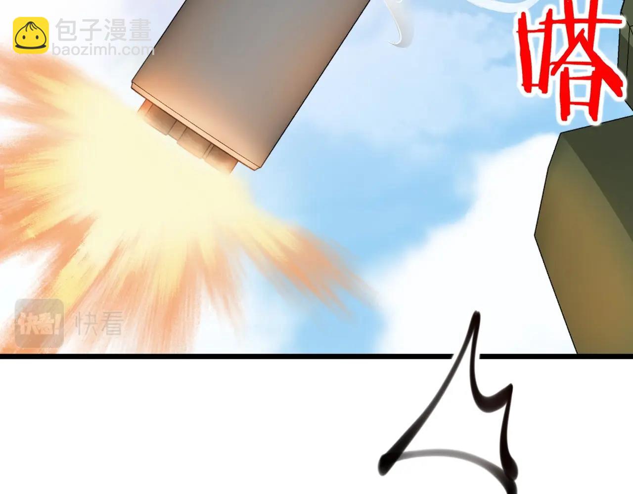 🍘无敌战斗力系统 第39话 没了吗？那到我了！ 第23页