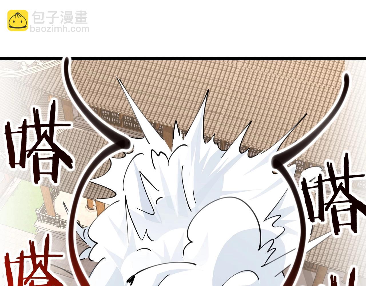 🍘无敌战斗力系统 第39话 没了吗？那到我了！ 第25页