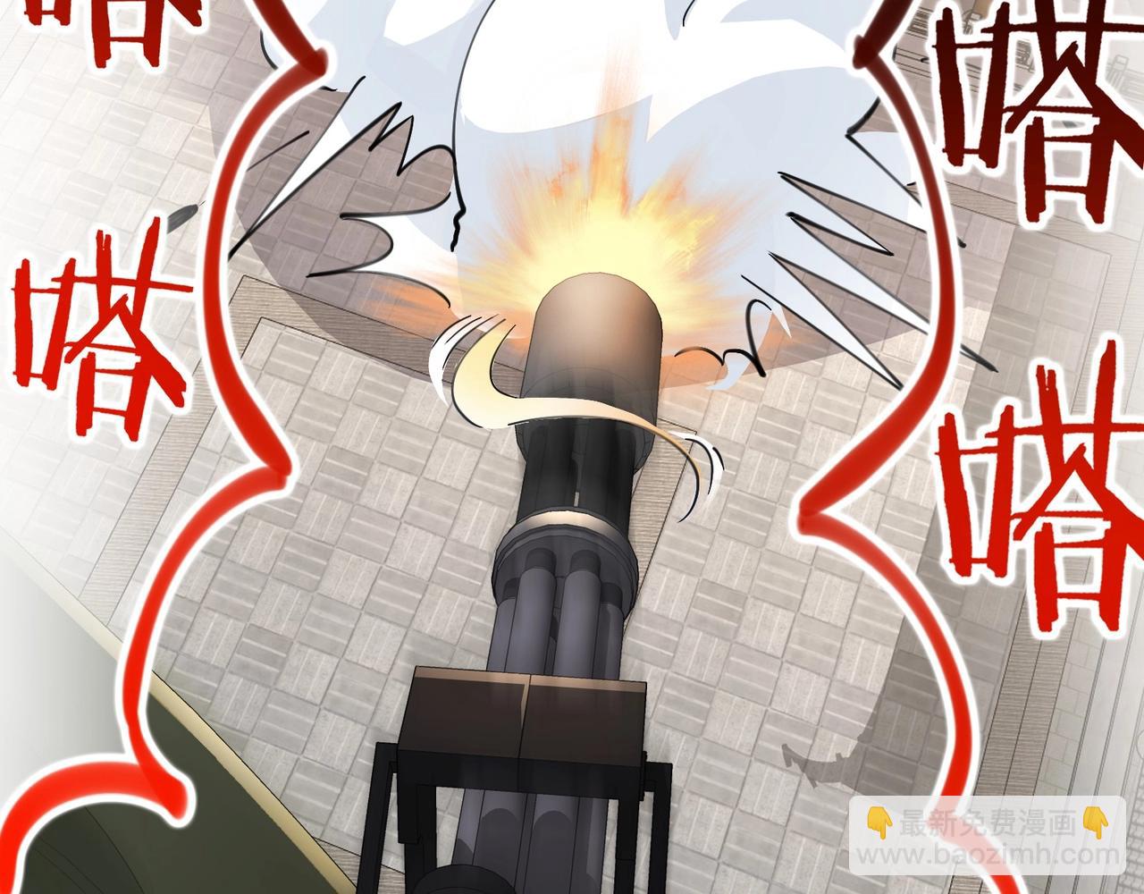 🍘无敌战斗力系统 第39话 没了吗？那到我了！ 第26页