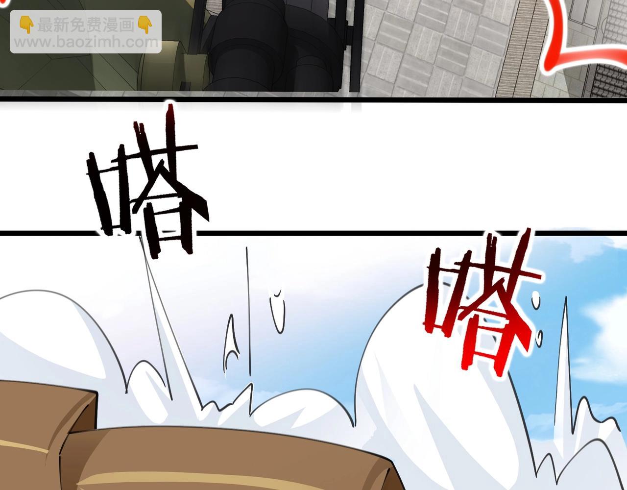 🍘无敌战斗力系统 第39话 没了吗？那到我了！ 第27页