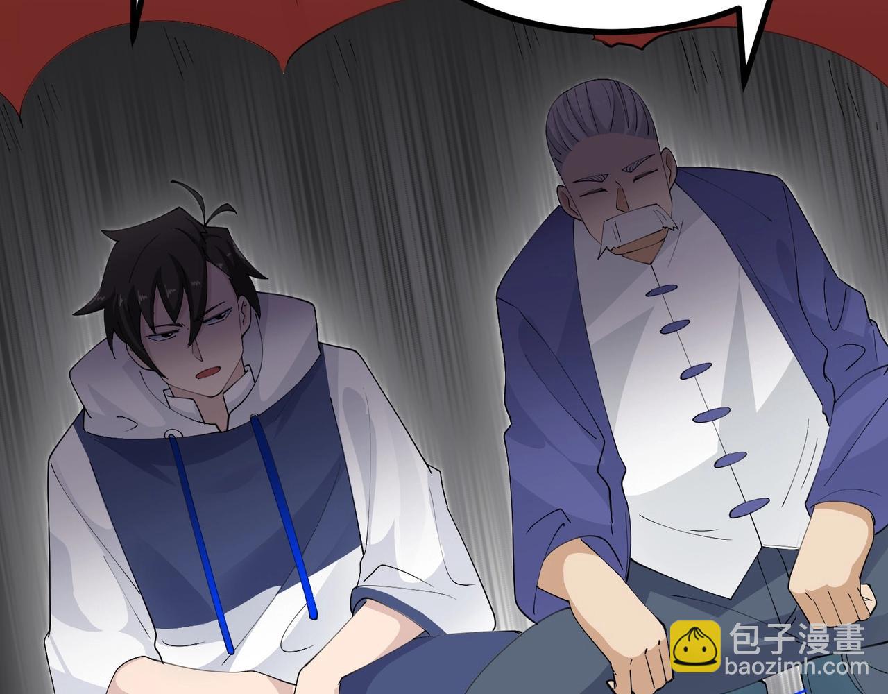 🍘无敌战斗力系统 第39话 没了吗？那到我了！ 第29页
