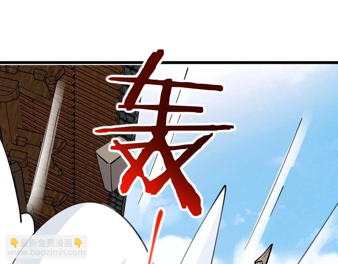 🍘无敌战斗力系统 第39话 没了吗？那到我了！ 第32页