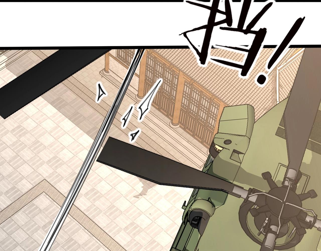 🍘无敌战斗力系统 第39话 没了吗？那到我了！ 第39页