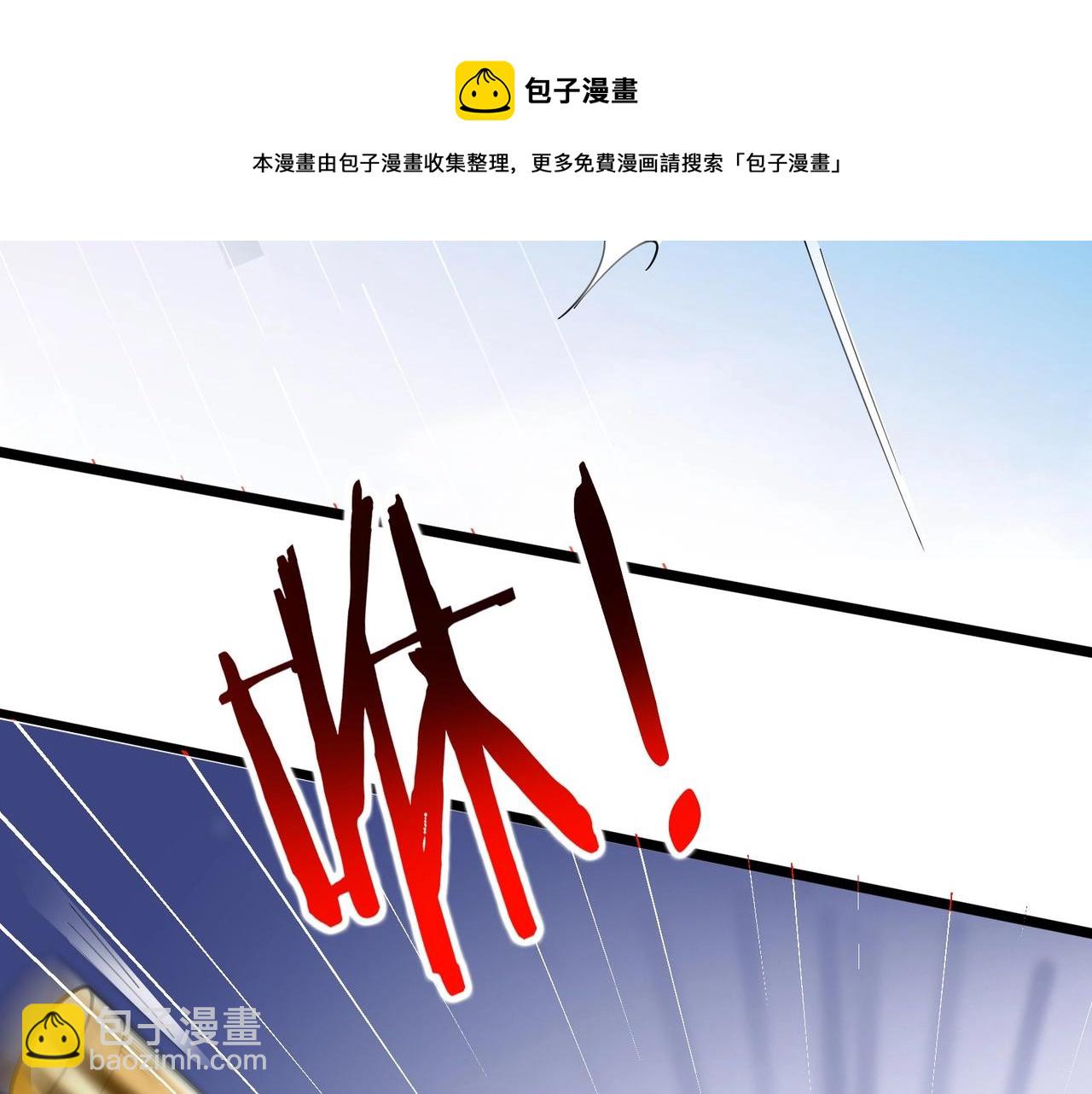 🍘无敌战斗力系统 第39话 没了吗？那到我了！ 第50页