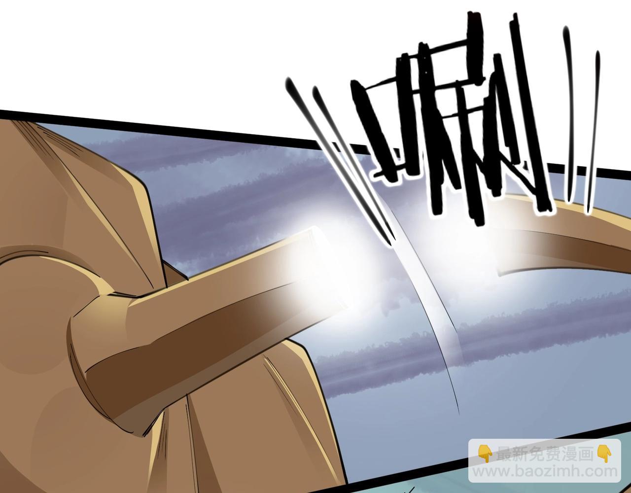 🍘无敌战斗力系统 第39话 没了吗？那到我了！ 第6页