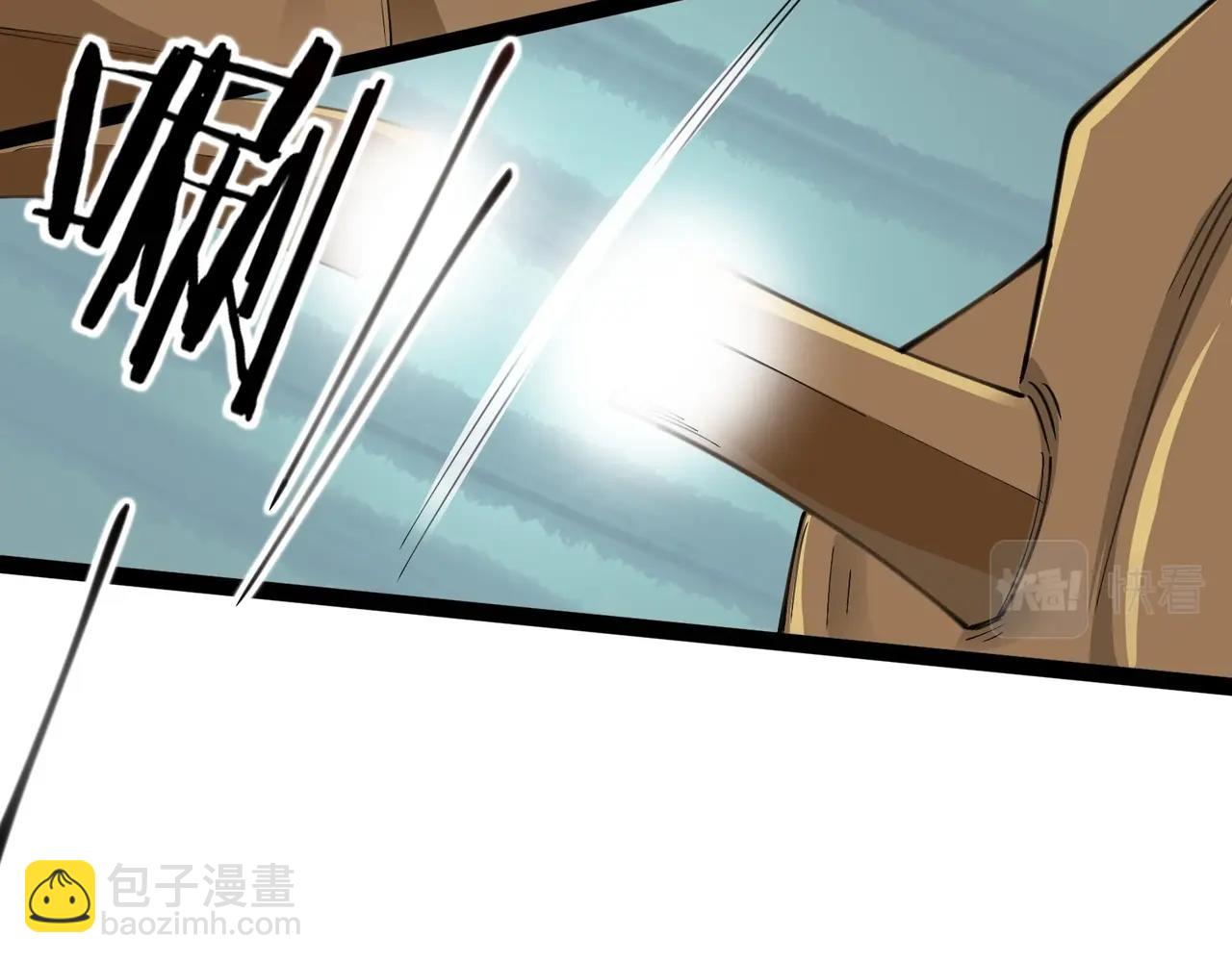 🍘无敌战斗力系统 第39话 没了吗？那到我了！ 第7页