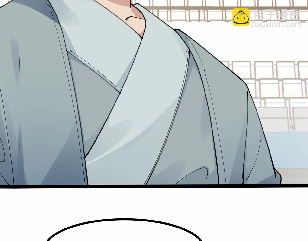🍘无敌战斗力系统 第41话 天王盖地虎 第12页