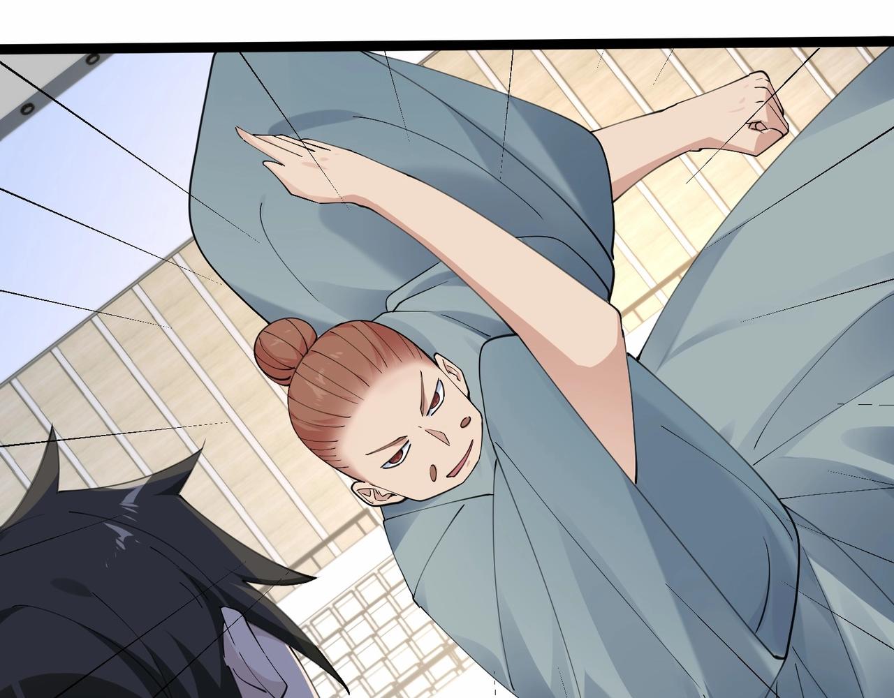 🍘无敌战斗力系统 第41话 天王盖地虎 第16页