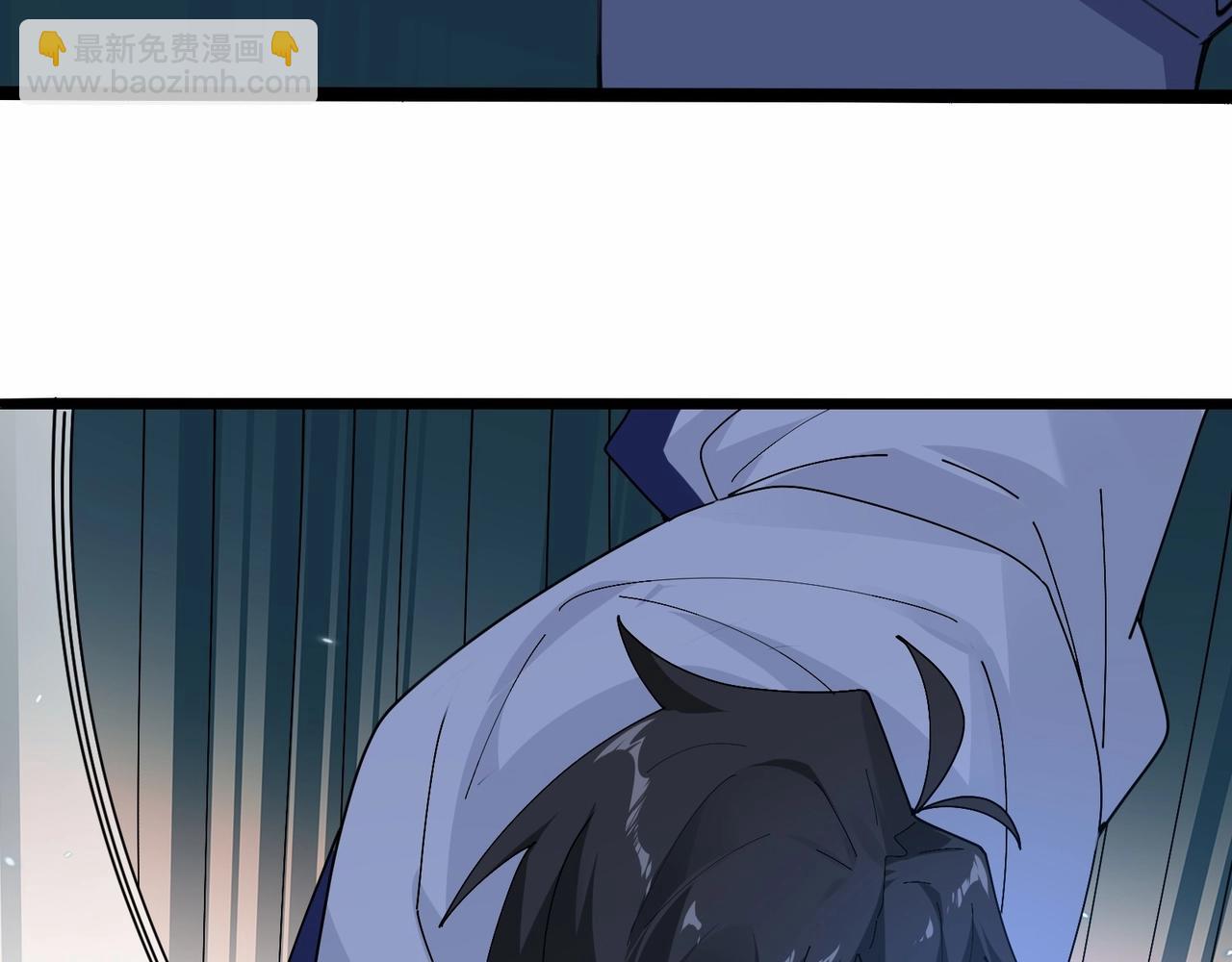 🍘无敌战斗力系统 第41话 天王盖地虎 第19页