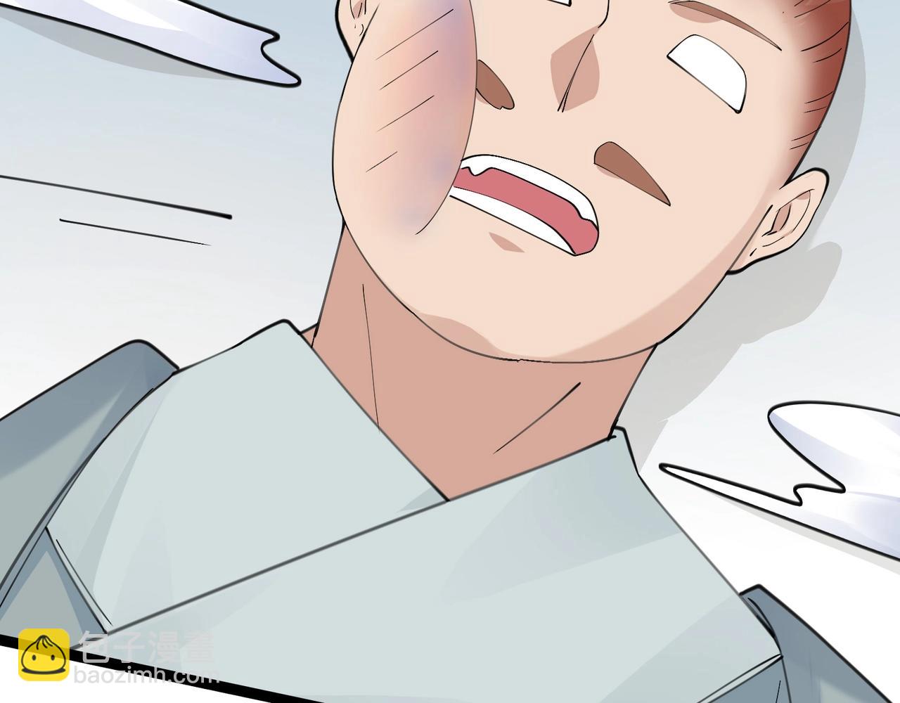 🍘无敌战斗力系统 第41话 天王盖地虎 第25页