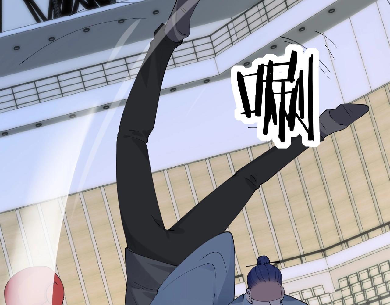🍘无敌战斗力系统 第41话 天王盖地虎 第31页