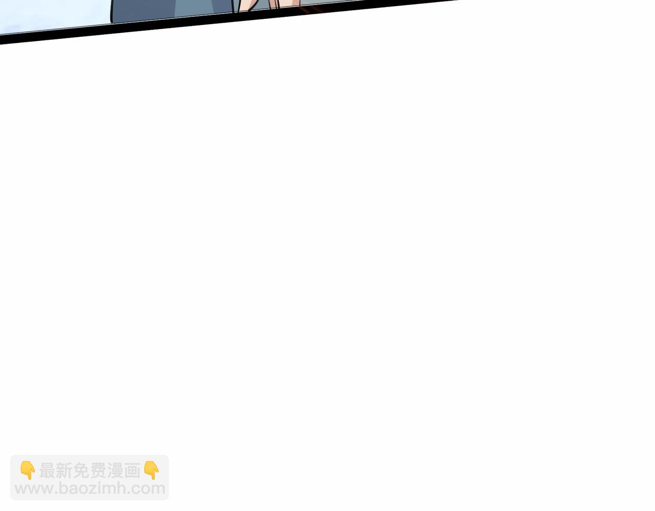 🍘无敌战斗力系统 第41话 天王盖地虎 第44页