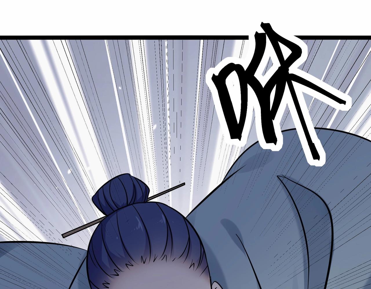 🍘无敌战斗力系统 第41话 天王盖地虎 第47页