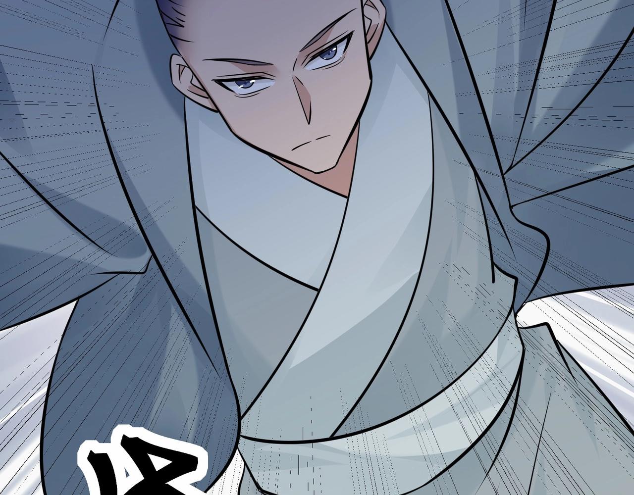 🍘无敌战斗力系统 第41话 天王盖地虎 第48页