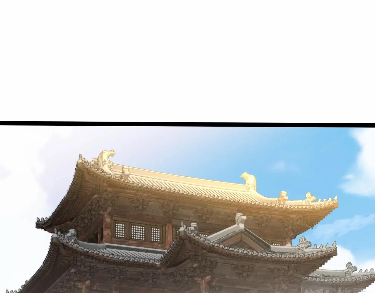 🍘无敌战斗力系统 第41话 天王盖地虎 第6页