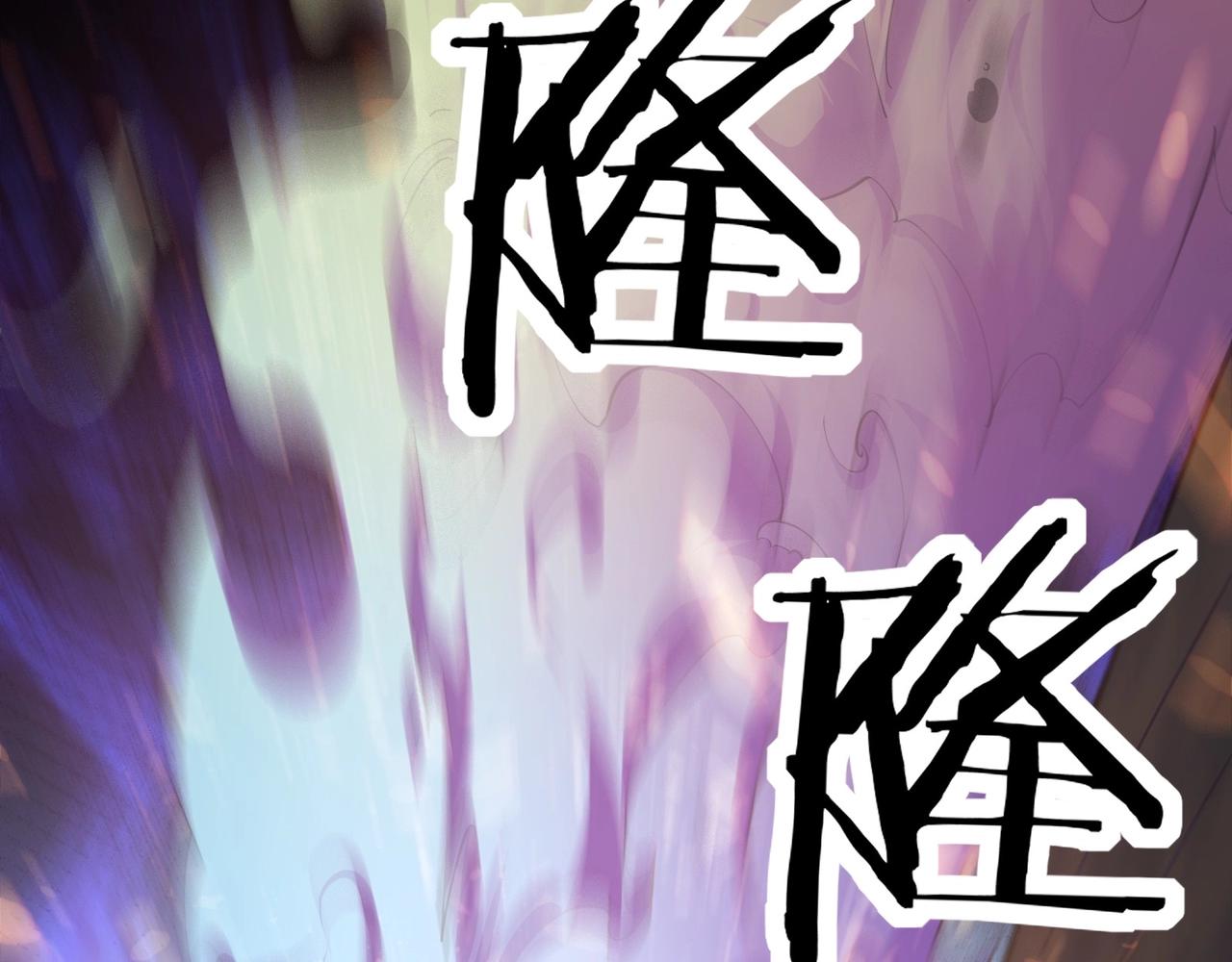 🍘无敌战斗力系统 第43话 有龙！ 第14页