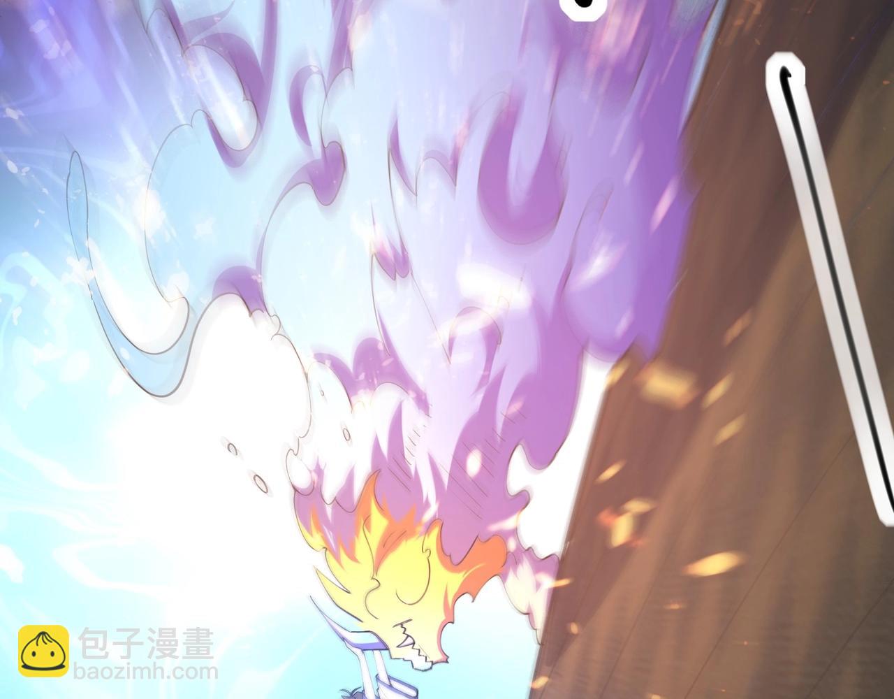 🍘无敌战斗力系统 第43话 有龙！ 第15页