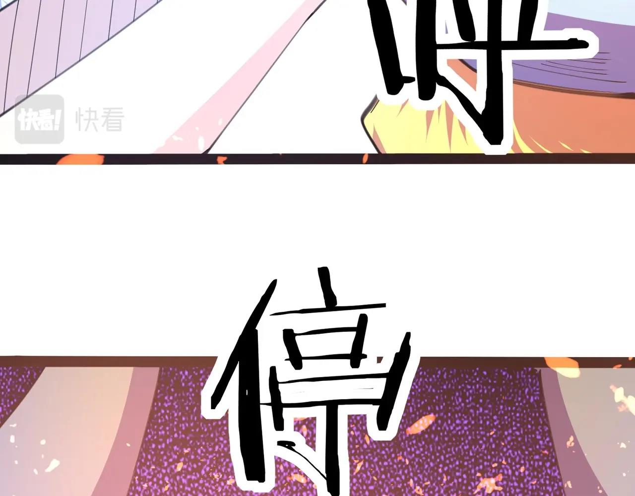 🍘无敌战斗力系统 第43话 有龙！ 第18页