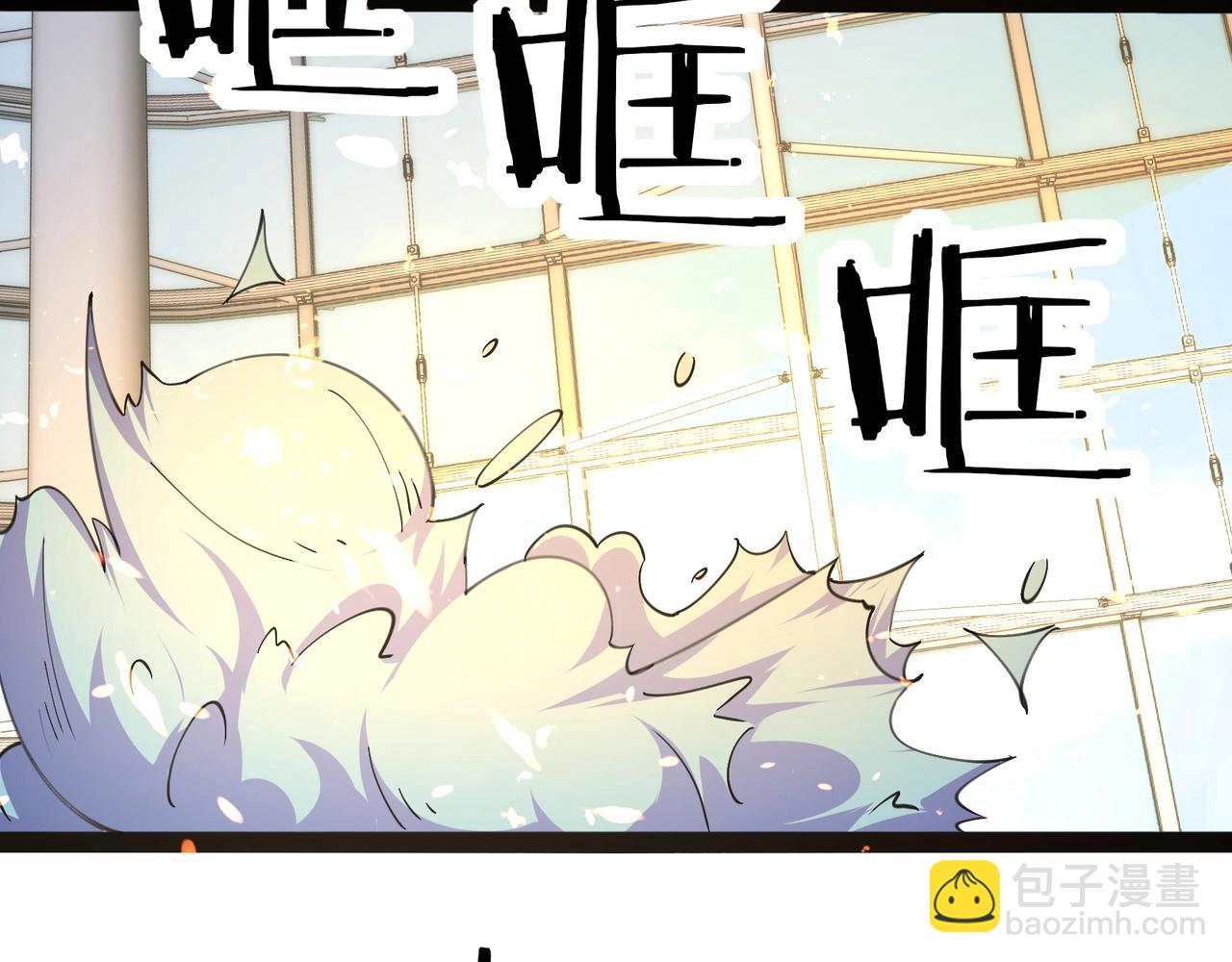 🍘无敌战斗力系统 第43话 有龙！ 第25页