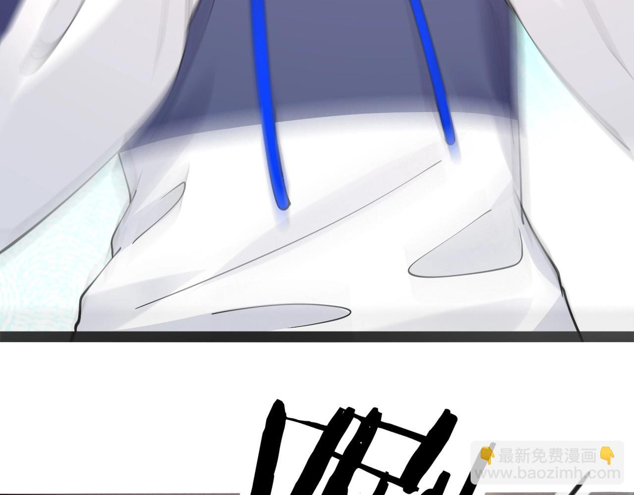 🍘无敌战斗力系统 第43话 有龙！ 第28页