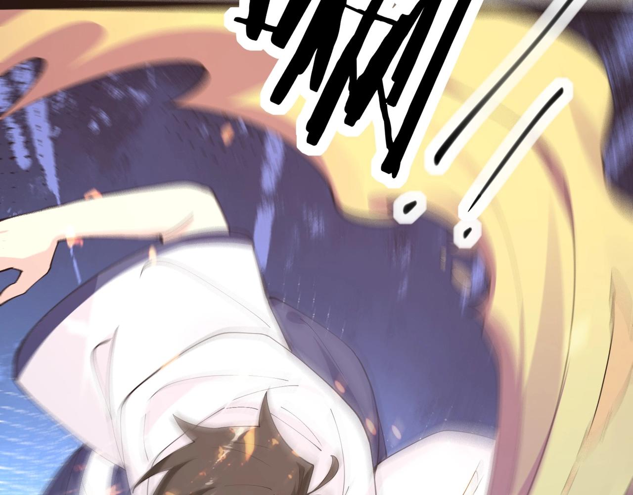 🍘无敌战斗力系统 第43话 有龙！ 第29页