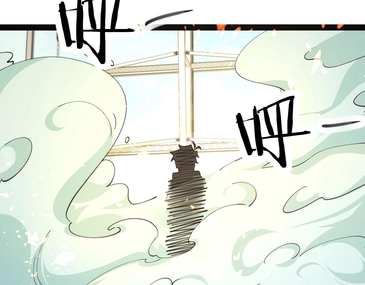 🍘无敌战斗力系统 第43话 有龙！ 第36页