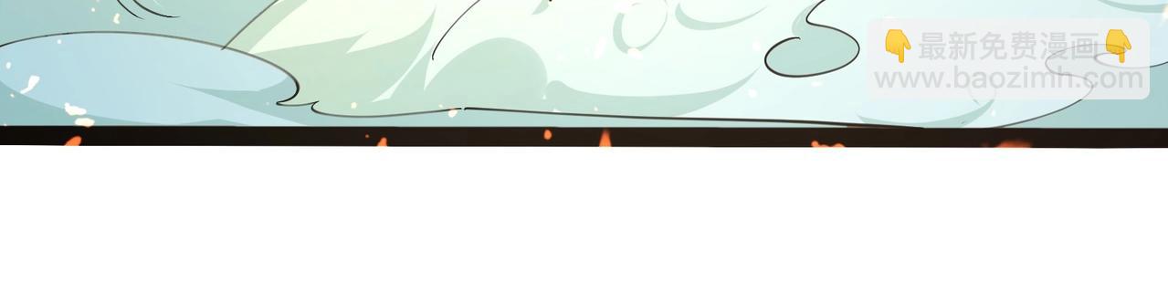 🍘无敌战斗力系统 第43话 有龙！ 第37页