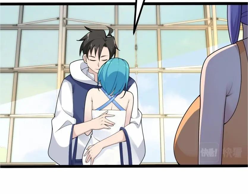 🍘无敌战斗力系统 第43话 有龙！ 第40页