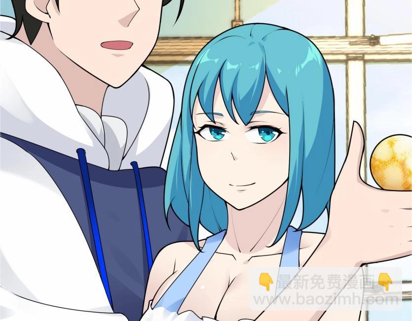 🍘无敌战斗力系统 第43话 有龙！ 第42页