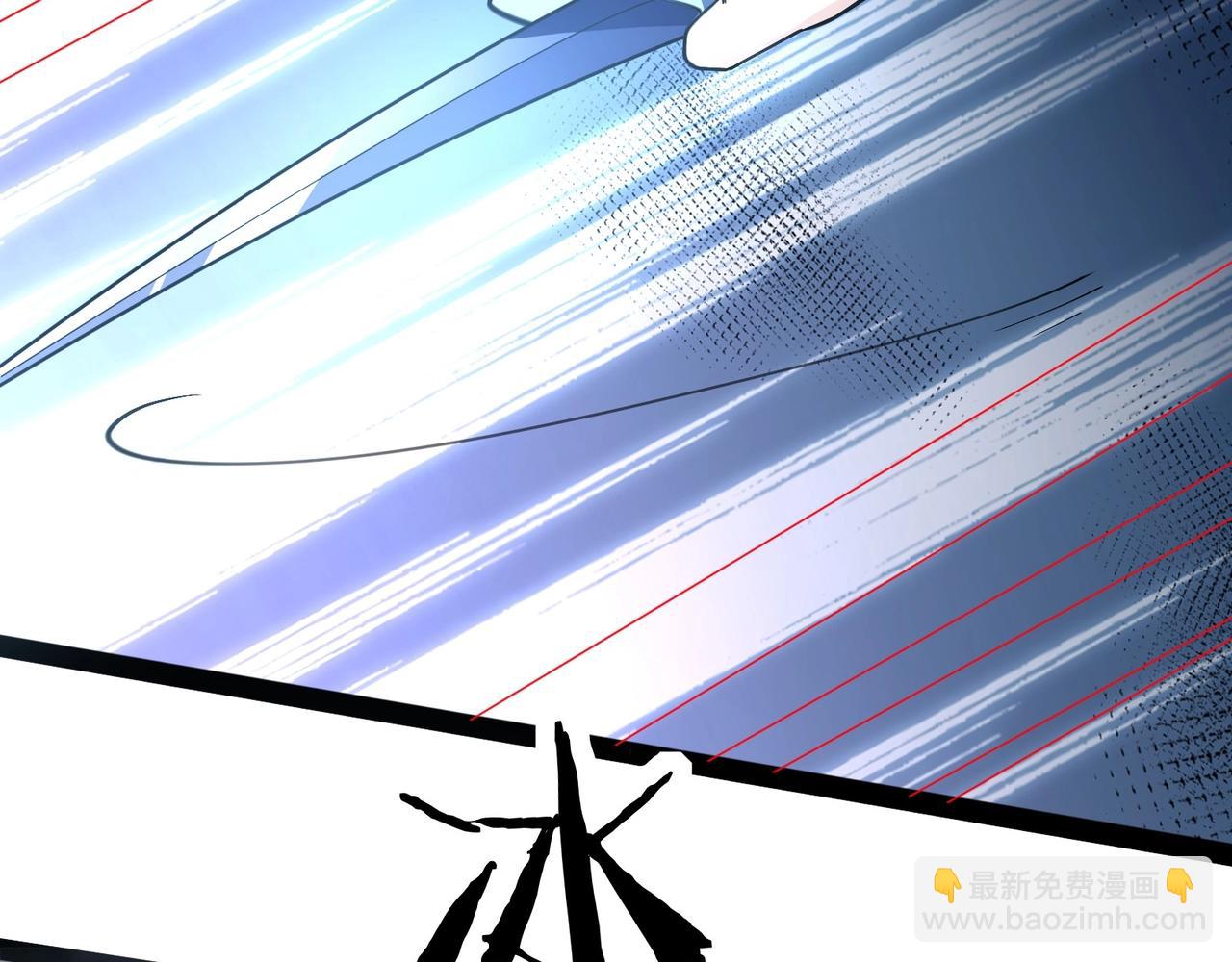 🍘无敌战斗力系统 第43话 有龙！ 第7页